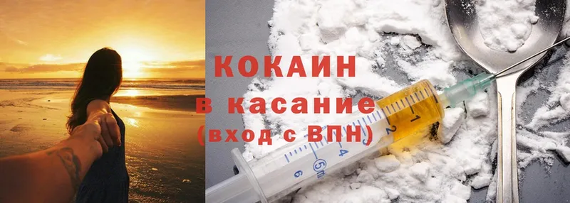 Cocaine Эквадор  Руза 