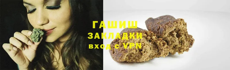 ГАШИШ hashish  маркетплейс формула  Руза 