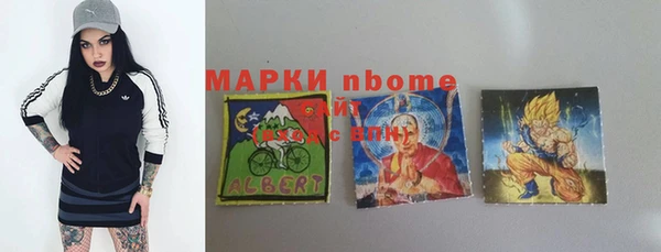 марки nbome Верхний Тагил